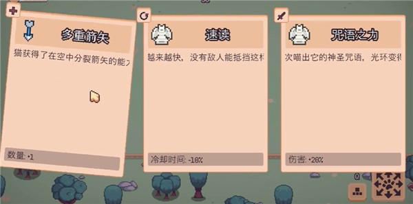 猫猫幸存者官方正版