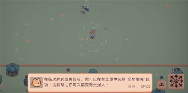 猫猫幸存者官方正版