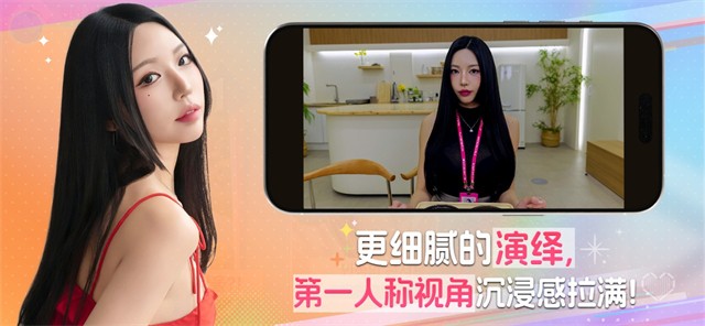 阿西美女室友竟然2官方版1 阿西美女室友竟然2官方版1
