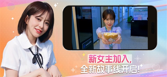 阿西美女室友竟然2官方版3 阿西美女室友竟然2官方版3