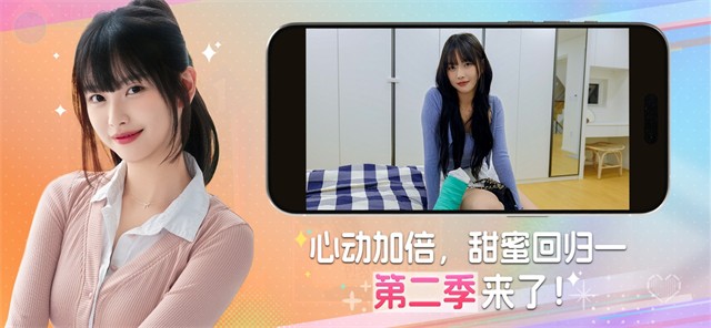 阿西美女室友竟然2官方版4 阿西美女室友竟然2官方版4