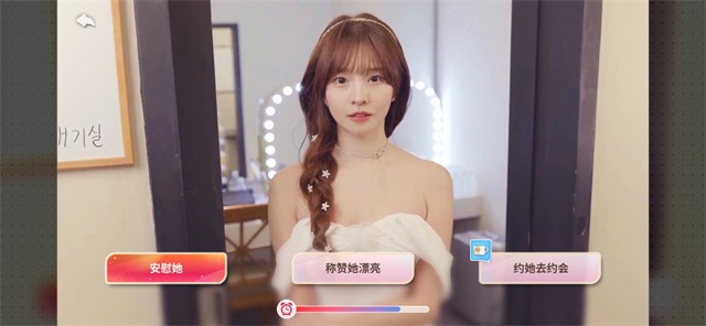 阿西美女室友竟然2官方版5 阿西美女室友竟然2官方版5
