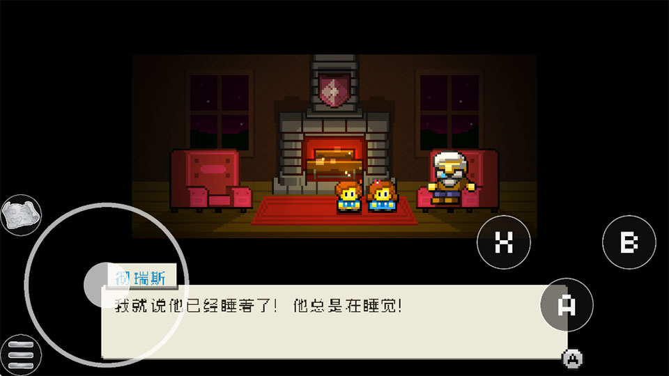 绽放传说沉睡的国王安卓汉化版