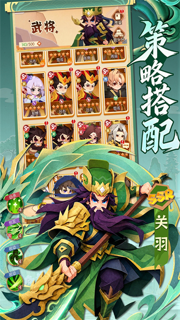 诸葛亮的迷宫官方正版1 诸葛亮的迷宫官方正版1