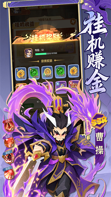 诸葛亮的迷宫官方正版2 诸葛亮的迷宫官方正版2