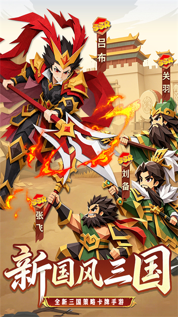 诸葛亮的迷宫官方正版3 诸葛亮的迷宫官方正版3