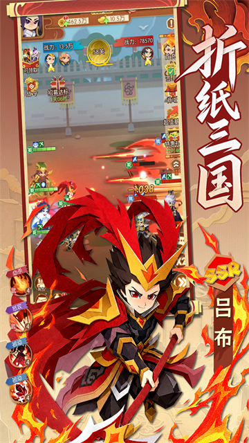 诸葛亮的迷宫官方正版4 诸葛亮的迷宫官方正版4