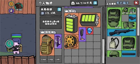 街机枪神最新版