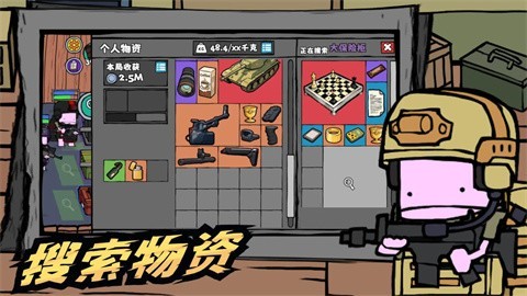 街机枪神最新版