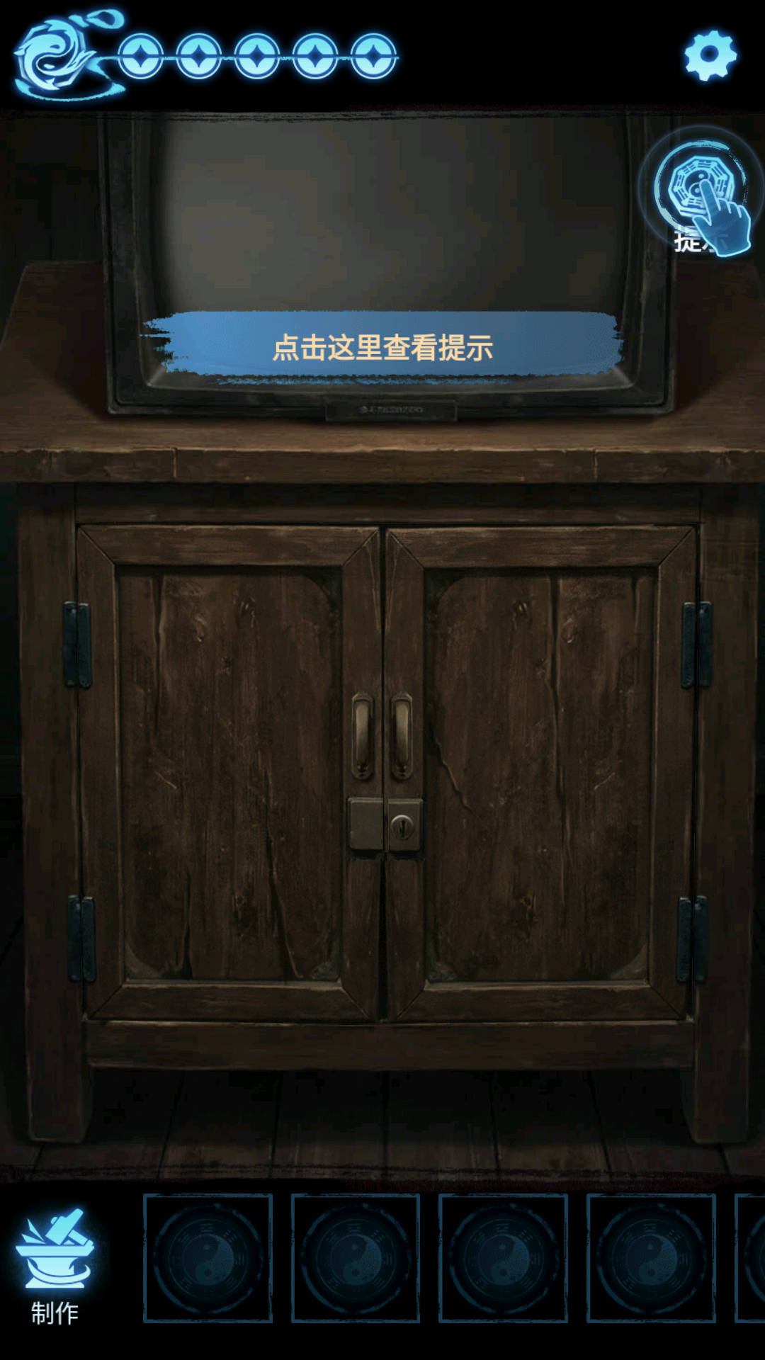 缠重山3窃天局官方4 缠重山3窃天局官方4