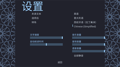 冬日婚礼安卓汉化版