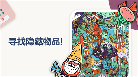 TwoDots安卓1 TwoDots安卓1