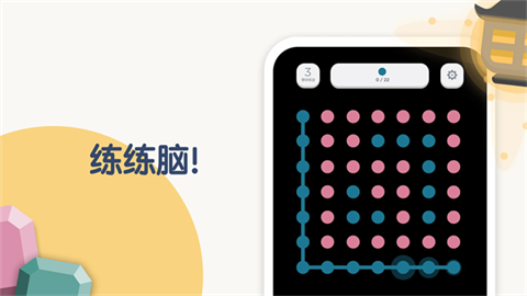 TwoDots安卓4 TwoDots安卓4