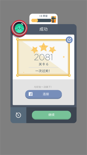 TwoDots安卓