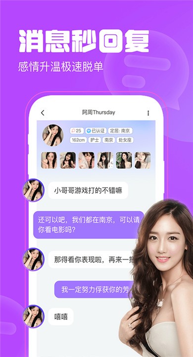 聊天漂流瓶app3 聊天漂流瓶app3