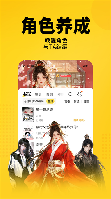 七猫免费小说app官方2 七猫免费小说app官方2