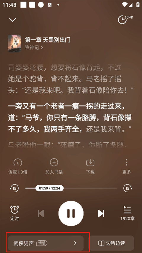 七猫免费小说app官方