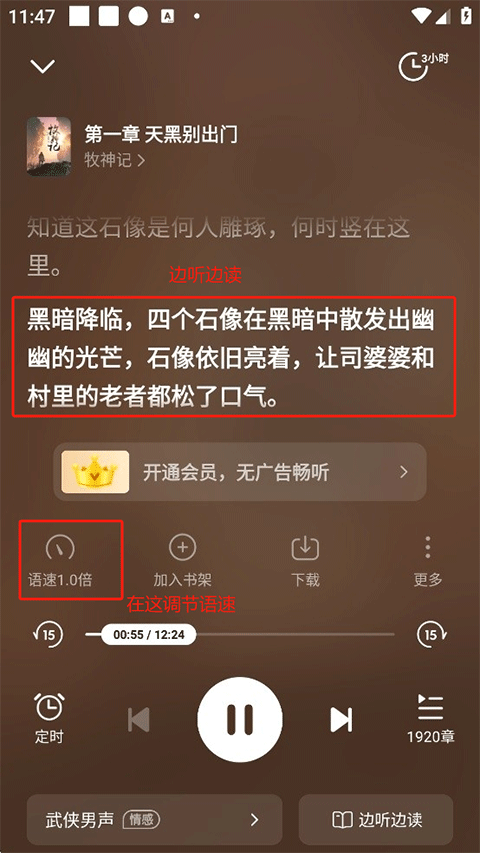 七猫免费小说app官方