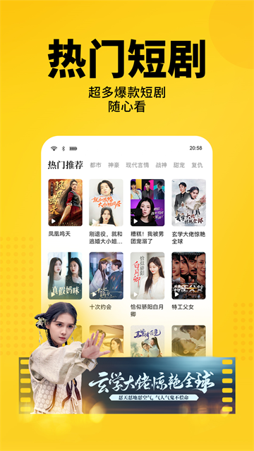 七猫免费小说app官方