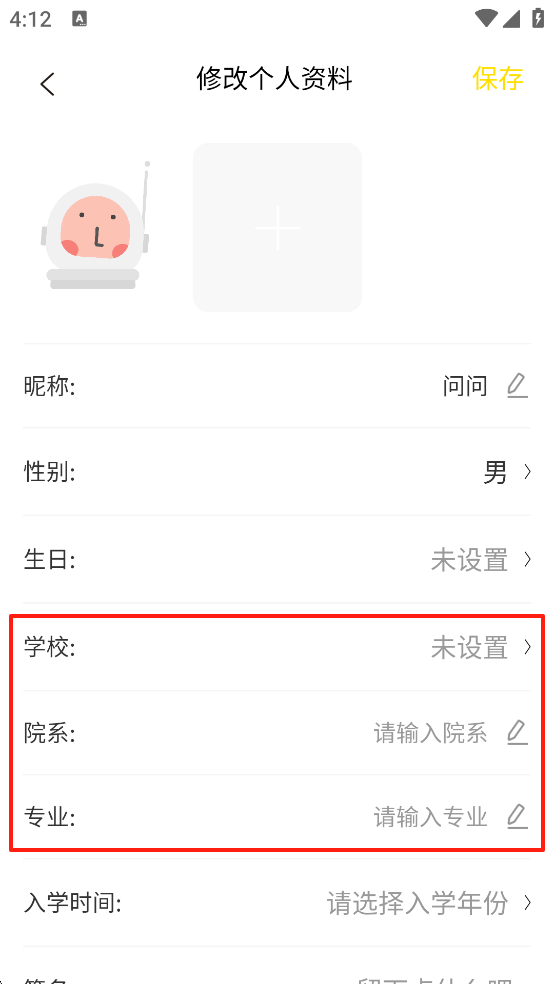 俺来也免费版