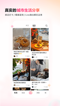 可颂相机app官方2 可颂相机app官方2