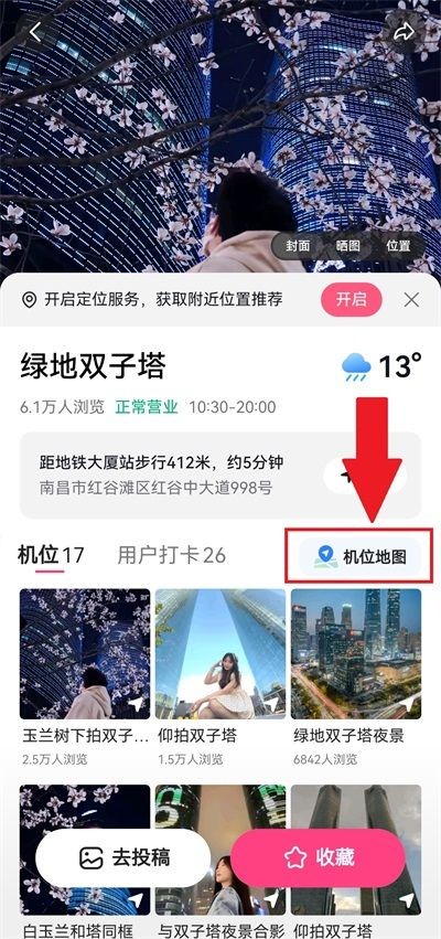 可颂相机app官方