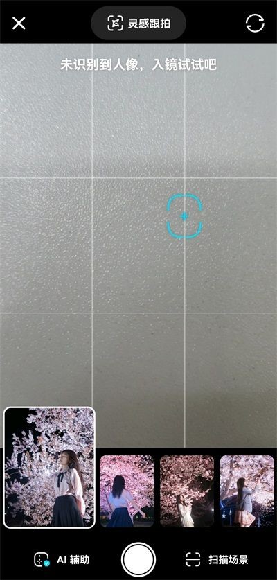 可颂相机app官方