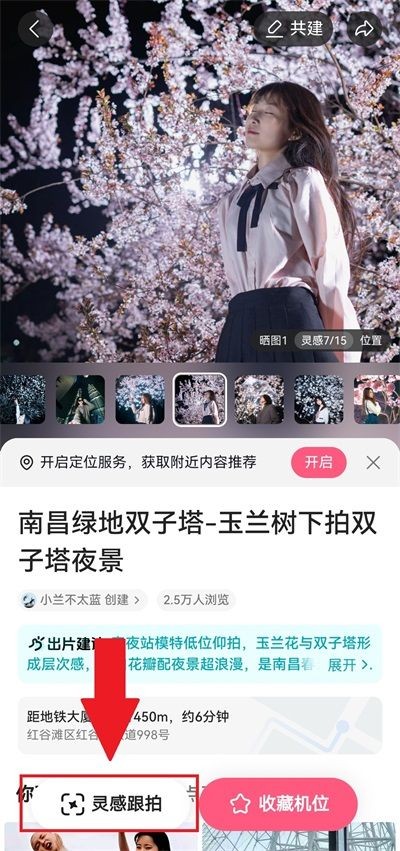 可颂相机app官方
