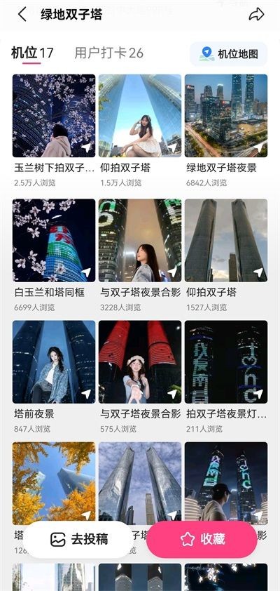 可颂相机app官方