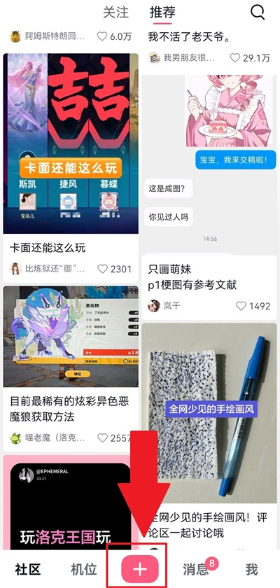 可颂相机app官方