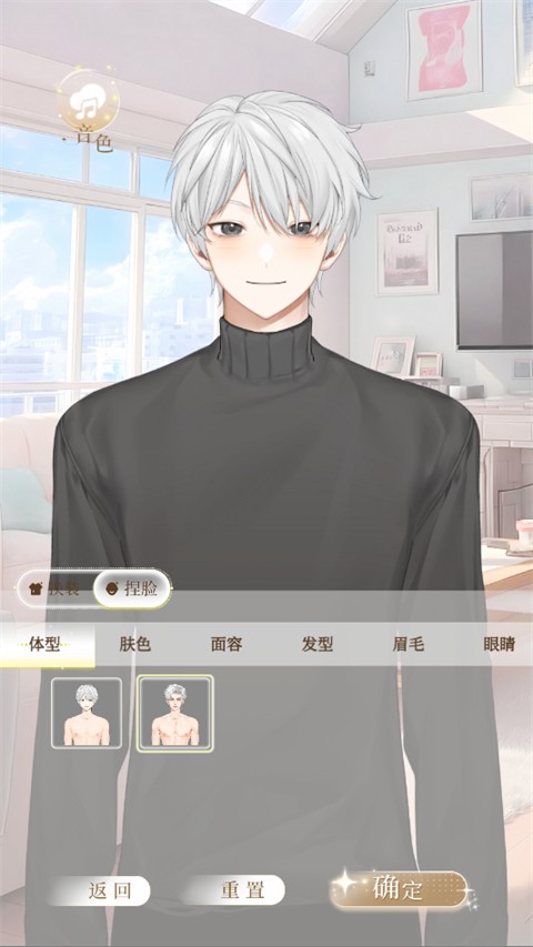 第八日心跳AI聊天最新版
