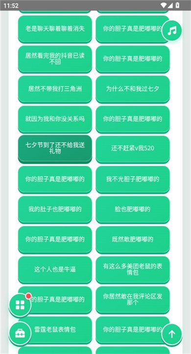 袋鼠语音盒app最新版1 袋鼠语音盒app最新版1