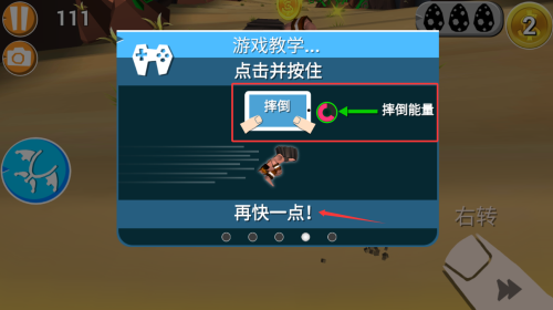 菲利下山记免广告