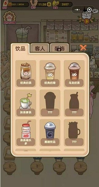 喵之茶物语配方大全解锁3 喵之茶物语配方大全解锁3