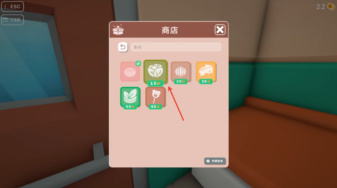 伯吉的温馨厨房汉化版