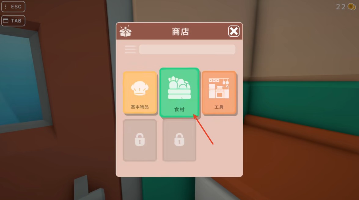 伯吉的温馨厨房汉化版