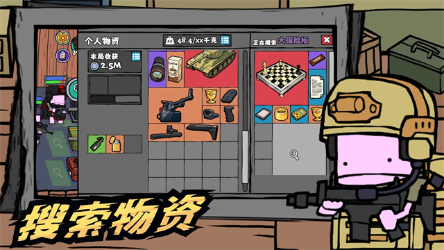 街机枪神最新版1 街机枪神最新版1