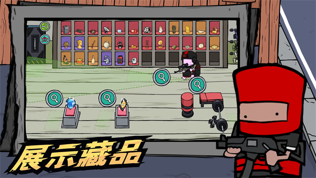街机枪神最新版3 街机枪神最新版3