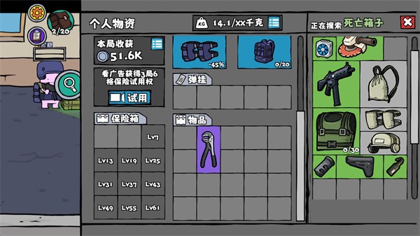 街机枪神最新版