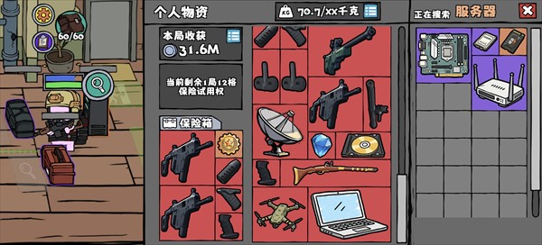 街机枪神最新版