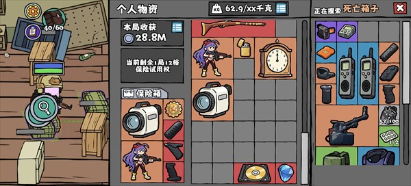 街机枪神最新版