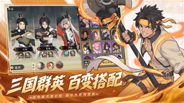 格斗对决官方正版1 格斗对决官方正版1