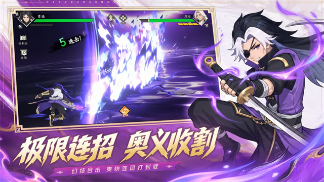 格斗对决官方正版3 格斗对决官方正版3