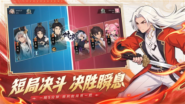 格斗对决官方正版2 格斗对决官方正版2