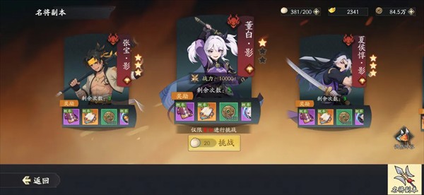 格斗对决官方正版