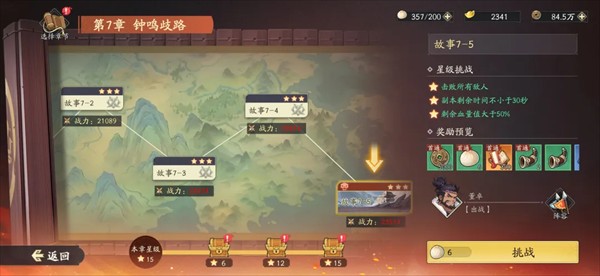 格斗对决官方正版
