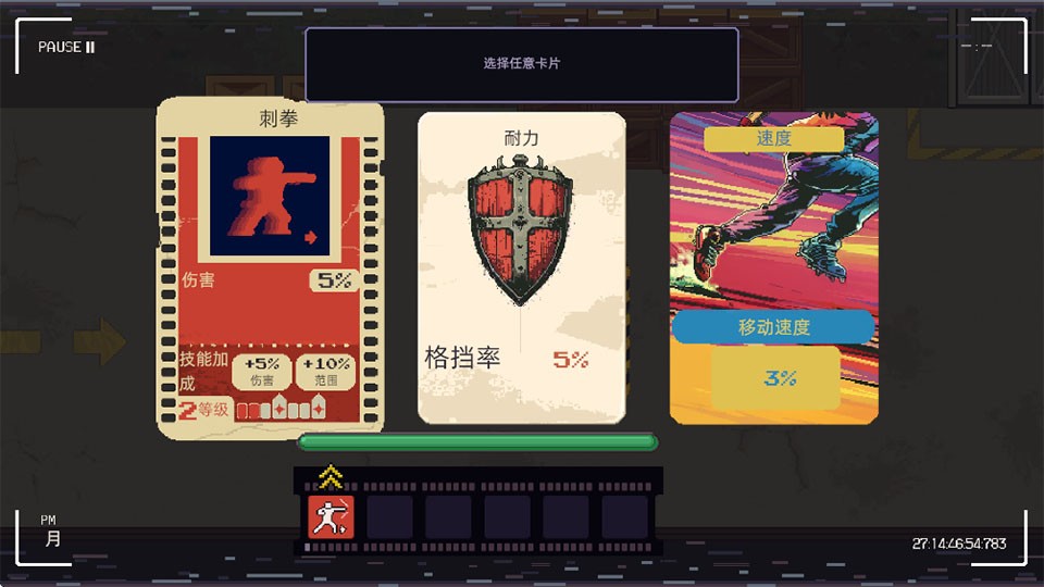 武林求生中文版最新