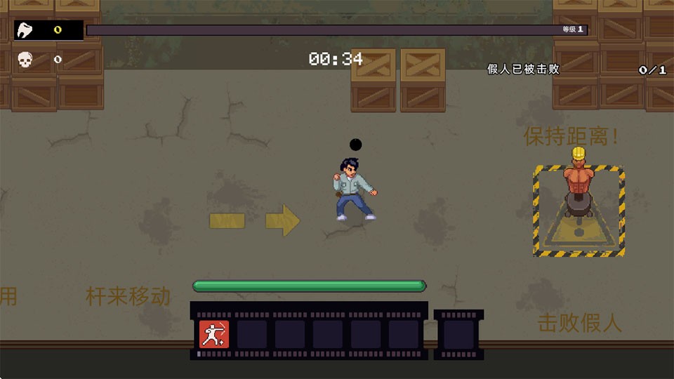 武林求生中文版最新
