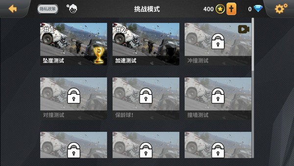 车祸模拟器模组版2026最新手机版1 车祸模拟器模组版2026最新手机版1
