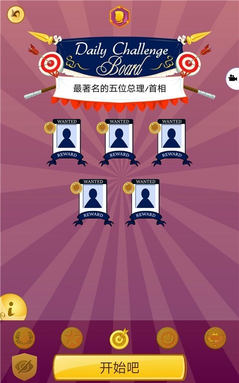 网络天才官方正版3 网络天才官方正版3